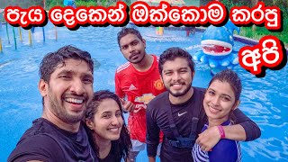 ඔට්ටුයි බෑ ⁉️Amusement Park in SrilankaSangeeth VlogsSangeeth satharasinghe [upl. by Idahs]