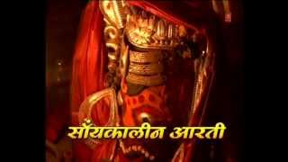 Kaal Ki Vikral Ki By Anuradha Paudwal Full Song I Bhasma Aarti At Mahakal Jyotirling Temple [upl. by Phelgon324]