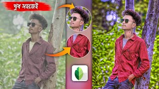 Snapseed 8k Qulity Cb Photo Editing  CB Background Editing Snapseed  Photo Editing Bangla [upl. by Hanschen]