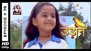 Udann Sapnon Kiउदंन सपनों की15th November 2014Full Ep HD [upl. by Eiramyma750]