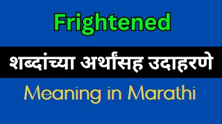 Frightened Meaning In Marathi  Frightened explained in Marathi [upl. by Karl]