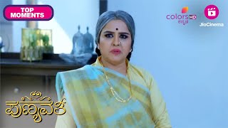 Punyavathi  ಪುಣ್ಯವತಿ  Ep 139 amp 140  Recap  Nandan takes care of Padmini [upl. by Nemsaj]