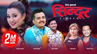 Sindoor  Anju Panta amp Roshan Singh  Ft Obi Sahil amp Riyasha  New Nepali Song 2019 [upl. by Ttegirb]