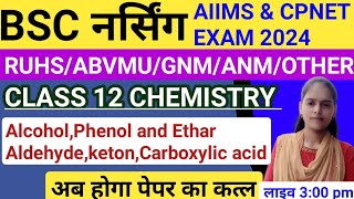 🔴 Alcohol Phenol Ethar McqBsc nursing AIIMS Cpnet Ruhs paramedical Abvmu Exam 2024By Deeksha maam [upl. by Adyht]