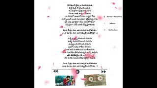 ♫ Entha Chitram Kada Telugu Lyrical ♫  ✍Rehman  Dwaraka [upl. by Nepean]