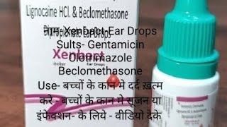 Clogen Ear Drops बच्चों के कान मे दर्द सूजन इंफेक्शन Ear Pain Gentamicin Clotrimazole Beclomethasone [upl. by Ahsemaj]