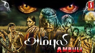 Ambuli  அம்புலி  Tamil Full Movie  Haresh Narayan  Gokulnath Parthiban Srijith PS [upl. by Webb]