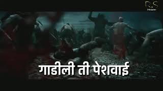 Bhima Koregaon whatsapp status [upl. by Nnylarat196]