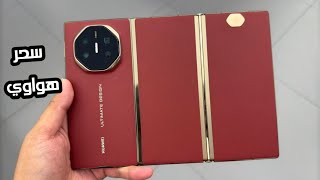 رسميا سعر و مواصفات هاتف Huawei Mate XT  اختراع الموسم 😱😱 [upl. by Ailb]