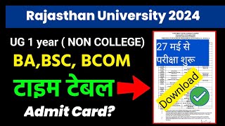 ru 1st year non College Exam Date 2024  Ru Time Table Download 1st year Non College [upl. by Erdne]