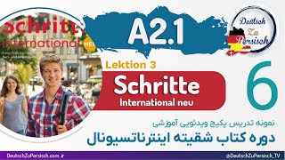 Schritte international neu A21 درس سوم قسمت ششم نمونه تدریس کتاب شقیته اینترناتسیونال [upl. by Laved]