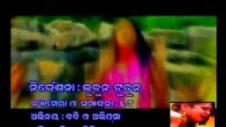 Ahe daya maya biswa biharimate kala kahin ete sundari Oriya Album SUPER HITS [upl. by Oidiple]