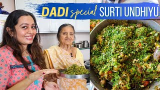 Traditional Undhiyu Recipe by 80 year old Grandma  Surti Undhiyu at home [upl. by Hakkeber720]