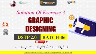 graphic designing exercise 3 batch 6  dstp 20 batch 06 graphic designing exercise 3 [upl. by Danie]