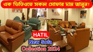 পাইকারি দামে সেগুন কাঠের কর্নার সোফা  Corner Sofa Set price in Bangladesh 2024  New Design Sofa [upl. by Circosta]