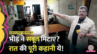 किस पार्टी ने तोड़फोड़ की कैमरे में क्या दिखा Kolkata Doctor Death  Kolkata Medical College News [upl. by Hevak]