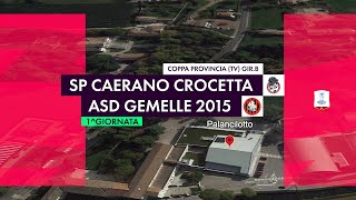 SP CAERANO CROCETTA Vs ASD GEMELLE 2015 [upl. by Nedyah]