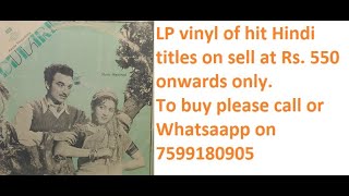 LP vinyl of various hit Hindi movies on sell at Rs 550 onwards [upl. by Jeff]