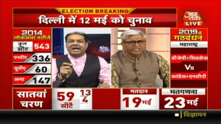 LOKSABHA ELECTION DATES BREAKING  EC की PRESS CONFERENCE  AAJTAK LIVE  MODI  GANDHI Dilli Tak [upl. by Arni]