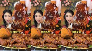 Mukbang People addicted to food EP094  Chewing sound and rich aroma [upl. by Hoshi]