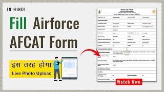 How to Fill AFCAT 022024 Online Form  Bhagat Singh Online Solution [upl. by Nnodnarb560]