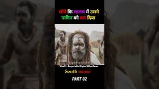 उसने नागिन को मार दिया 😱 part 02 thangalaan movie explaine in hindi movie shorts southmovie [upl. by Isnyl442]