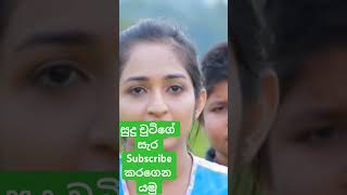 නාඩගමේ ♥️nadagam♥️කාරයෝ ♥️sl canna tvyoutubechanneltrendengnews [upl. by Eniamej]