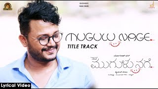 MUGULU NAGE  TITLE TRACK  GANESH  V HARIKRISHNA  YOGARAJ BHAT  SONU NIGAM SALAM KANNADA MOVIE [upl. by Julio55]