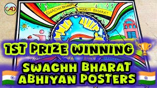 Swachh Bharat Abhiyan Poster Drawing  Clean India Green India Poster Drawing Easy  Easy Drawing [upl. by Eloken79]