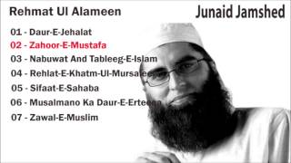 Rehmat ul Alameen  Junaid Jamshed  Full Version  Naat [upl. by Nurat]