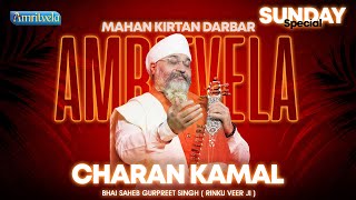 CHARAN KAMAL TERE DHOYE DHOYE PEEWAN  AMRITVELA LIVE KIRTAN DARBAR  27th AUGUST 2023 [upl. by Lundberg]