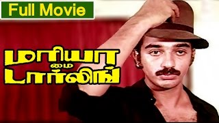 Tamil Full Movie  Maria My Darling  Ft Kamal Hassan Sripriya [upl. by Odette]