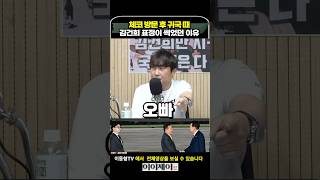 김건희 얼굴이 썩었던 이유 한동훈과 거리두기 이동형tv [upl. by Cacka857]