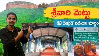 Srivari mettu Footpath to Tirumala  After Loock down 2021 Tirupati to Tirumala [upl. by Poree]