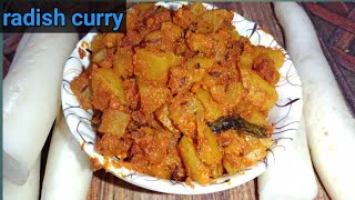 radish curry in telugu  mullangi fry recipe  ముల్లంగి ఫ్రై how to make radish curry recipe [upl. by Anelat]