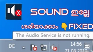 How to solve audio service not runningwindows 7 solve errors PC HUB MALAYALAM [upl. by Tamberg]