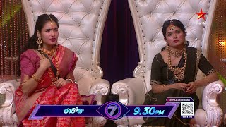 Bigg Boss Telugu 7 Promo 3  Day 64  Contestants Reveal Shocking Reasons for Elimination  Star Maa [upl. by Forelli457]