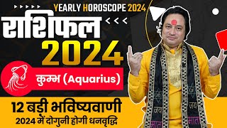 Rashifal 2024  Kumbh Rashi Ke Liye Kaisa Rhega Saal 2024  Aquarius Yearly Horoscope 2024 [upl. by Concordia]