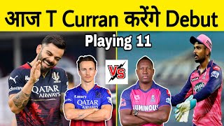 RCB vs RR Today  Both Teams New Playing 11 Is Released  Match 19  Curran Powell Debut ipl2024 [upl. by Calen302]