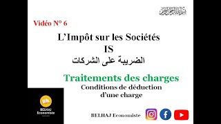 Fiscalité  l’impôt sur les sociétés IS –les conditions de déduction dune charge  شرح بالدارجة [upl. by Eidak]