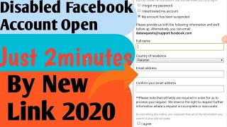 How to Recover Disabled facebook account in 2 minutes  2020 method  Facebook Account Recovery [upl. by Warfore417]