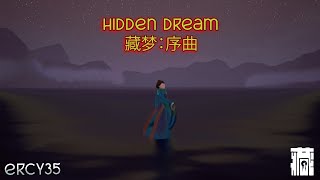 Hidden Dream  Steam Demo [upl. by Markowitz]