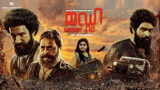 Muddy Full Movie Malayalam  DrPragabhal  Yuvan Krishna  Ridhaan Krishna  PK7  Ravi Basrur [upl. by Merl]