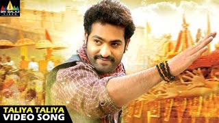 Shakti Songs  Taliya Taliya Video Song  Jr NTR Ileana  Sri Balaji Video [upl. by Davin966]