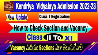 Kendriya Vidyalaya Admission 202223 How to Check Vacant Seat and Sections New Update for Admission [upl. by Ailic]