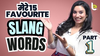 सीखो English Slang Words With Meanings And Practice Sentences  Lesson 01  Speak English Fluently [upl. by Romanas]