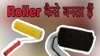 How to make roller [upl. by Junia205]