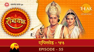 रामायण  EP 55  सुग्रीव रावण का मल्ल युद्ध। रावण द्वारा युद्धकाल की घोषणा। [upl. by Adnaral]