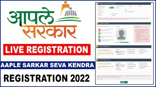 Aaple Sarkar Seva Kendra। CSC Mahaonline eDistrict Application process 2022  S Technology [upl. by Elleiram]