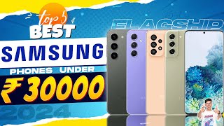 Top 5 Best Samsung Smartphone Under 30000 in 2024  Best Samsung Phone Under 30000 in INDIA 2024 [upl. by Akkimat]